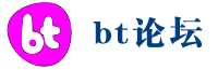 BT论坛_BT资源_BT种子交流中心